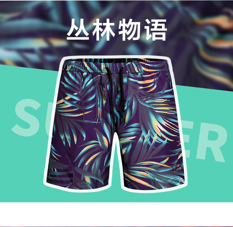 Li Ning quần bãi biển nam và nữ vài mùa hè quần bơi lỏng nhanh chóng khô năm quần kích thước lớn bãi biển lướt quần short 	mua quần đi biển	