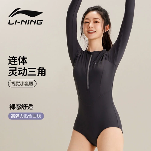 Li Ning купальник женский с длинными рукавами костюм для серфинга цельный треугольный профессиональный гоночный купальник 2025 новый купальник с горячими источниками