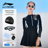 Комбинезон, водонепроницаемый купальник, плавательная шапочка, банное полотенце, носовой зажим, беруши, комплект