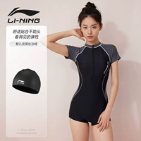 035 Черный и серый купальник [с плавательной крышкой]