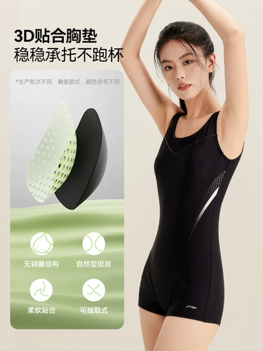Li Ning, купальник, профессиональный комбинезон, бассейн, подходит для подростков, новая коллекция