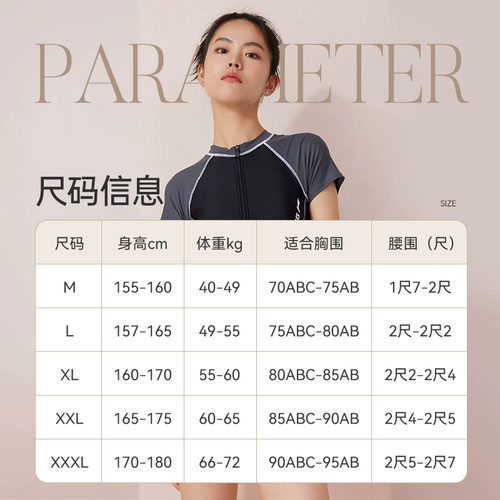 Li Ning Купальник женский цельный боксеры Профессиональный новый 2025 Лето слегка толстая девушка прикрывает плоть и выглядит тонким консервативным купальником