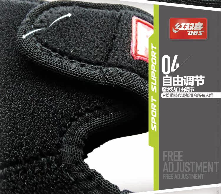 Protection sport - Ref 592853 Image 9