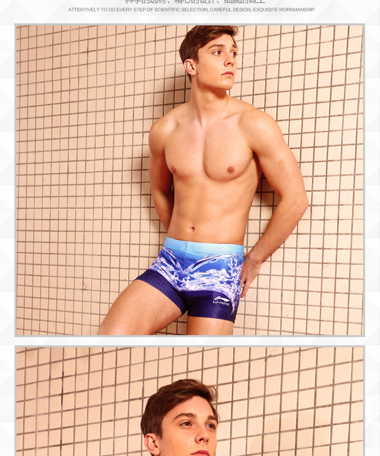 Maillot de bain homme LINING   - Ref 2509190 Image 11