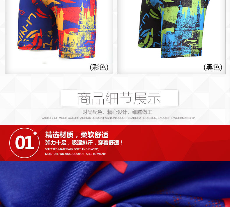 Maillot de bain homme LINING   - Ref 2507844 Image 21