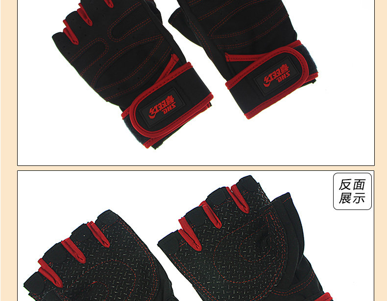 Protection sport - Ref 592873 Image 18