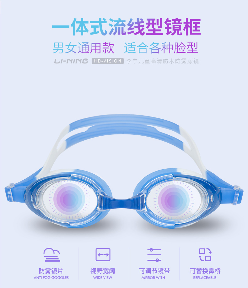 Li Ning Chàng trai Đồ bơi Đồ bơi nữ Phù hợp với Boxer Bơi Goggles Mũ bơi Đồ bơi cho trẻ em Thiết bị bơi trẻ mua do boi cho be
