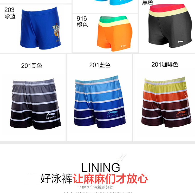 Maillot de bain homme LINING   - Ref 2519240 Image 10