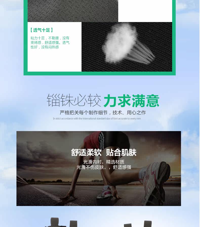 Protection sport - Ref 592874 Image 11