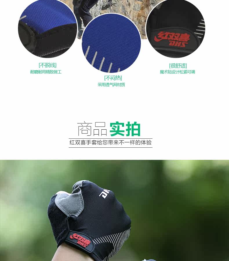 Protection sport - Ref 592874 Image 15