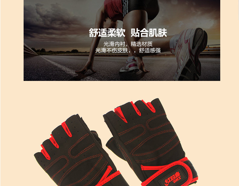 Protection sport - Ref 592873 Image 11