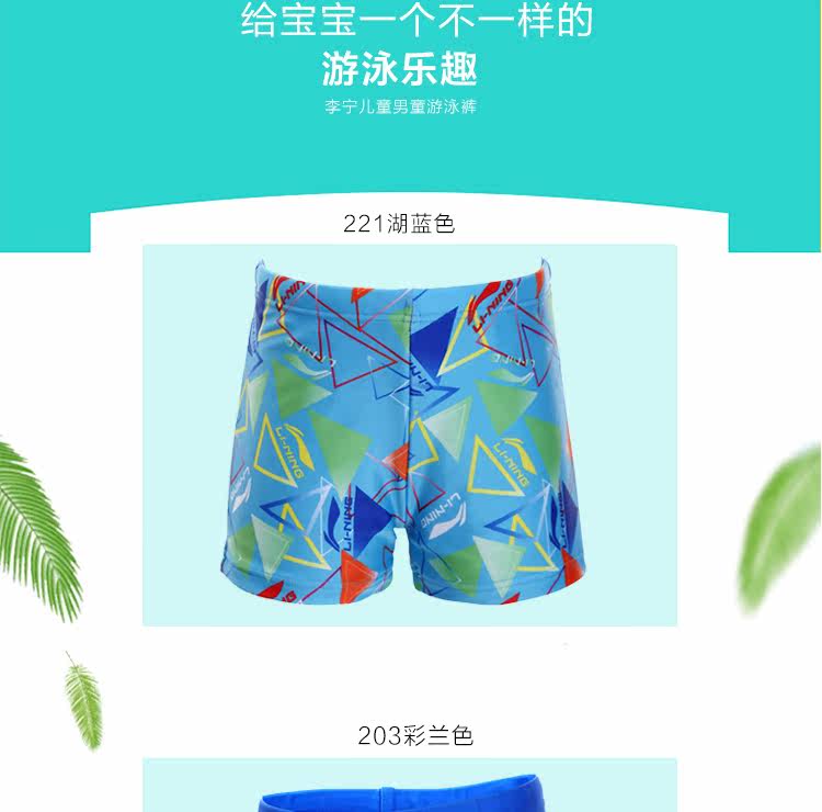 Maillot de bain homme LINING   - Ref 2519240 Image 15