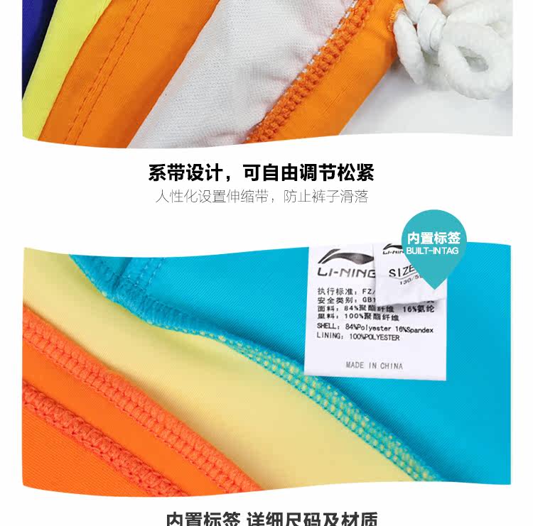 Maillot de bain homme LINING   - Ref 2519240 Image 12