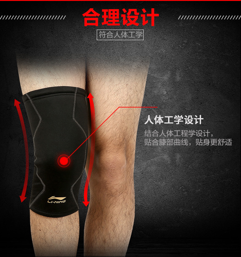 Li Ning ấm miếng đệm đầu gối cộng với lông mềm thể thao bảo vệ đầu gối bóng rổ cầu lông chạy thiết bị bảo vệ băng đầu gối thể thao giá rẻ
