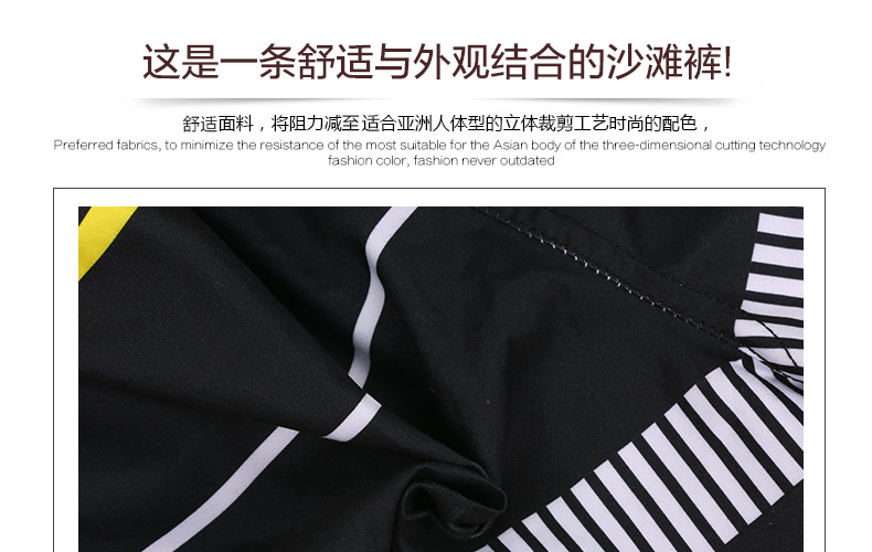 Li Ning bãi biển quần nam mùa hè nhanh chóng làm khô năm quần lỏng kích thước lớn bơi thân lướt sóng quần short giản dị của nam giới bơi thân quần áo gia đình đi biển