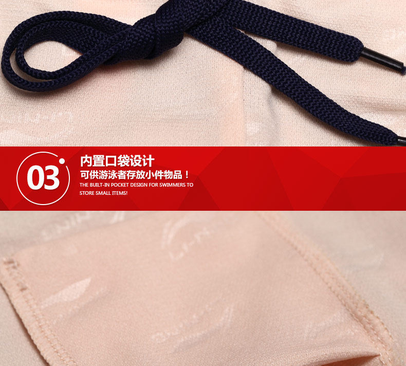 Maillot de bain homme LINING   - Ref 2507844 Image 23