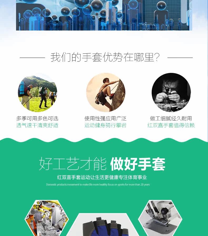 Protection sport - Ref 592874 Image 13