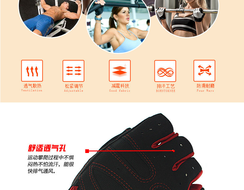 Protection sport - Ref 592873 Image 15