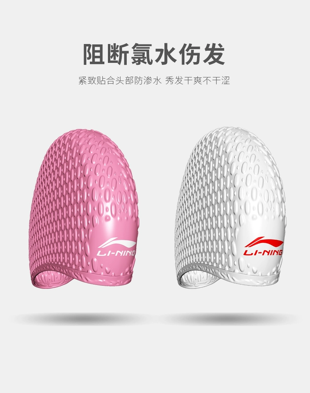 Cô Li Ning mũ bơi tóc dài không thấm nước silicone giọt nước hạt chăm sóc tóc thoải mái thoải mái đầu cô gái mũ bơi nón bơi cho bé