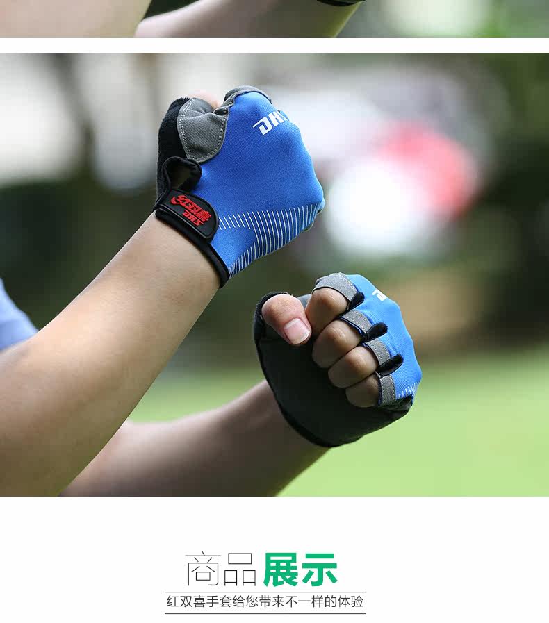 Protection sport - Ref 592874 Image 17