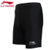 Quần bơi Li Ning Quần boxer nam quần bơi năm điểm Quần bơi liền quần nhanh khô Quần áo nam chuyên nghiệp kích thước lớn tắm nước nóng phù hợp với áo tắm Nam bơi đầm