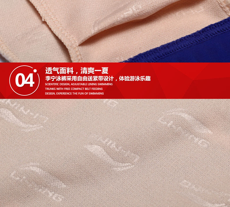 Maillot de bain homme LINING   - Ref 2507844 Image 24