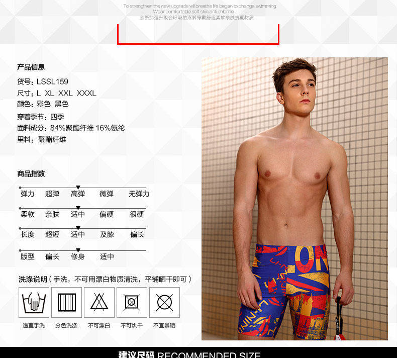 Maillot de bain homme LINING   - Ref 2507844 Image 11