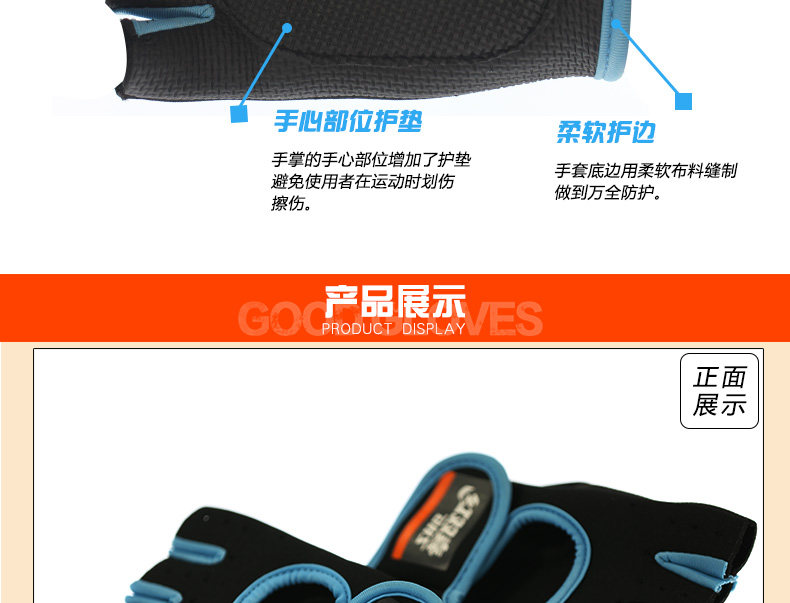 Protection sport - Ref 592875 Image 17