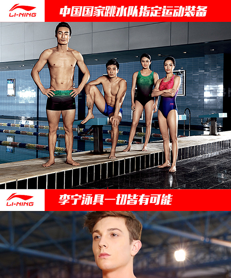 Maillot de bain homme LINING   - Ref 2510350 Image 7