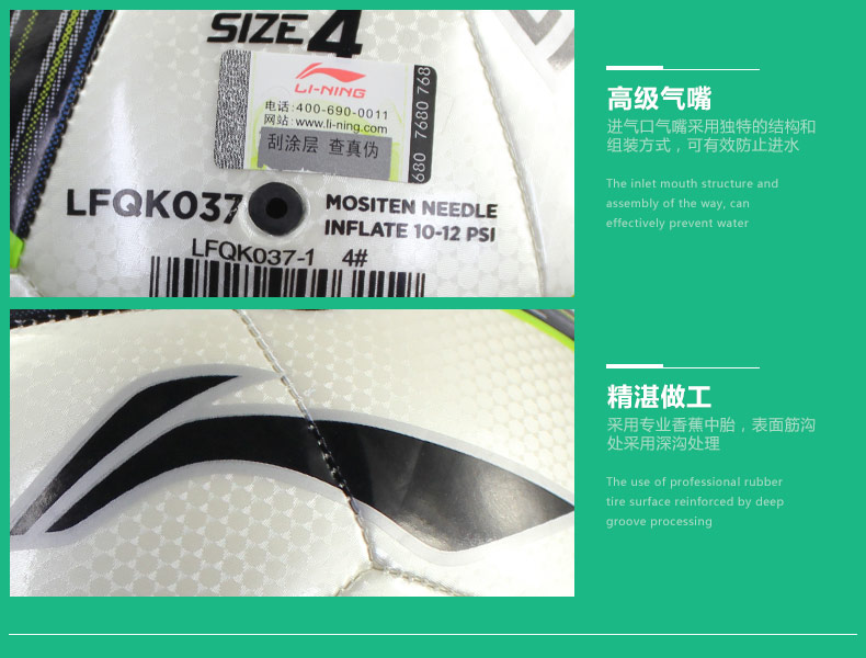 Ballon de foot - Ref 6837 Image 26