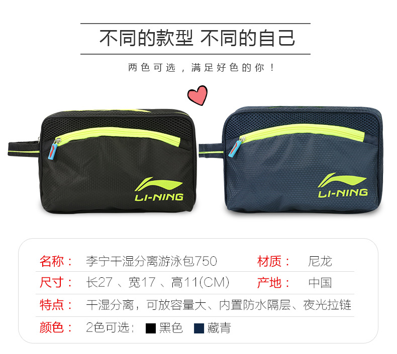 Thiết bị đồ bơi nam Li Ning thiết lập võ sĩ chuyên nghiệp năm điểm quần bơi không thấm nước kính bơi quần bơi nam hàng nào tốt
