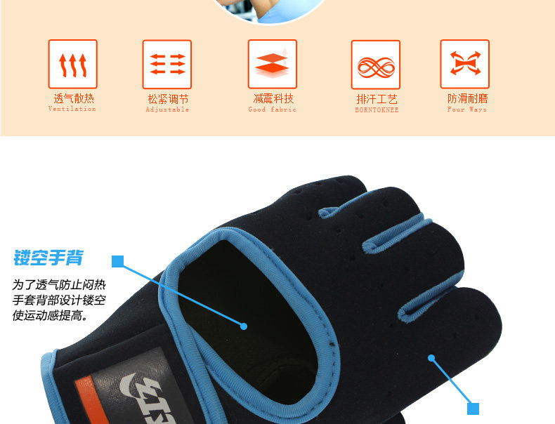 Protection sport - Ref 592875 Image 15