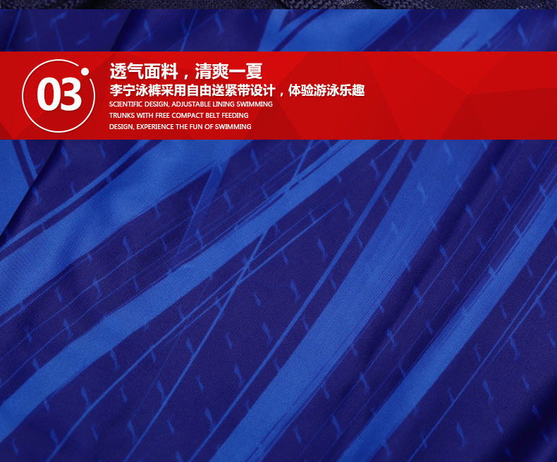 Maillot de bain homme LINING   - Ref 2519223 Image 24