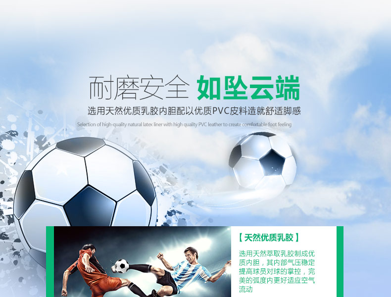 Ballon de foot - Ref 6837 Image 13