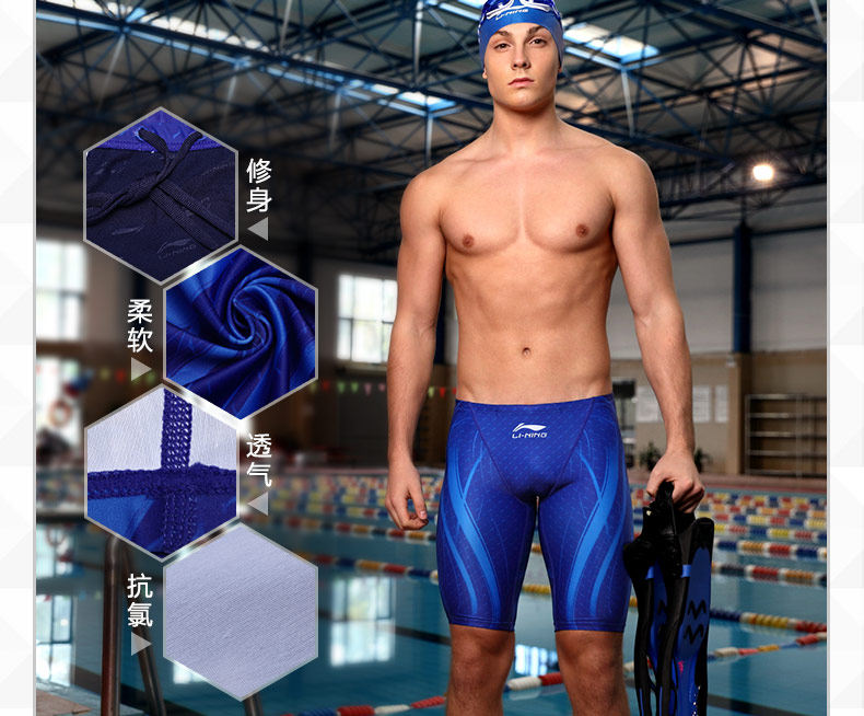 Maillot de bain homme LINING   - Ref 2519223 Image 13