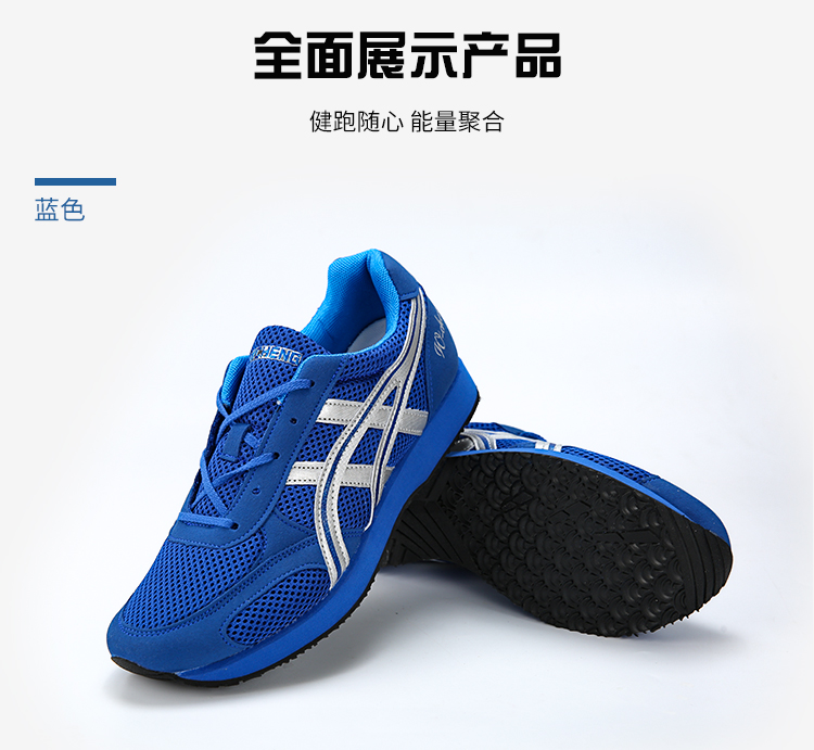 Giày chạy bộ marathon chuyên nghiệp thi trung học kiểm tra thể chất giày đặc biệt giày nhẹ và giày thể thao giày thể thao giày thể thao giày tập gym nam