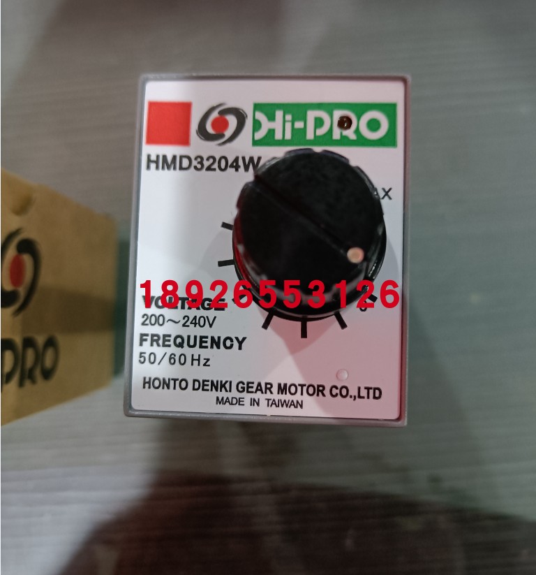 Brand new original dress Hi-PRO Taiwan moto-motor speed governor HMD3204W 200-240V motor controller