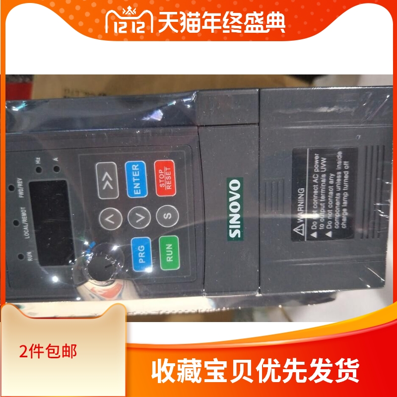 SINOVO original SINOVO inverter SD90-4T2 2GC SD90-4T4 0GC 380V EH600 promotion