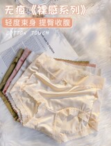 Summer Ice Silk collection Hip Pants Woman 2021 New exploits Fashion High Waist Full Cotton Crotch Antibacterial Lace Big Code