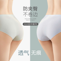 Middle waist No marks without clamping hip movements yoga Underpants ladies Fitness Summer slim fit Hip Ice anti-bacteria
