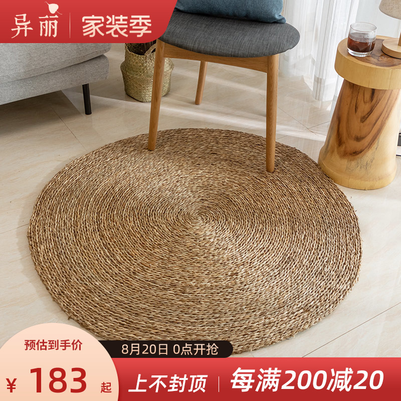 Hand Woven Round Jute Ground Mat Living Room Tea Table Balcony Bedroom Bedside Blanket Nordic Grass Tatami Rug