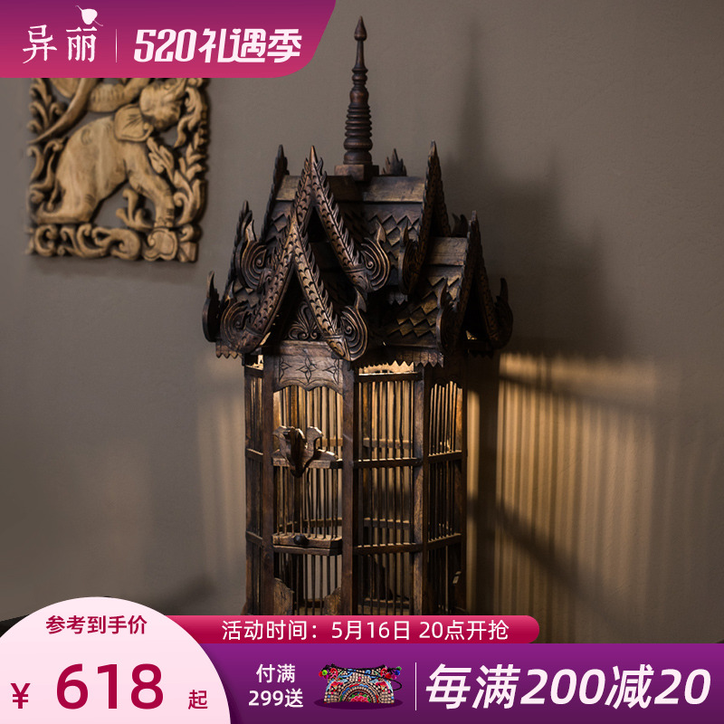 Southeast Asian Inn Club Lighting Table Lighting Soliwood Creative Bird Cage Floor Lamp New Chinese Renaissance Lamp