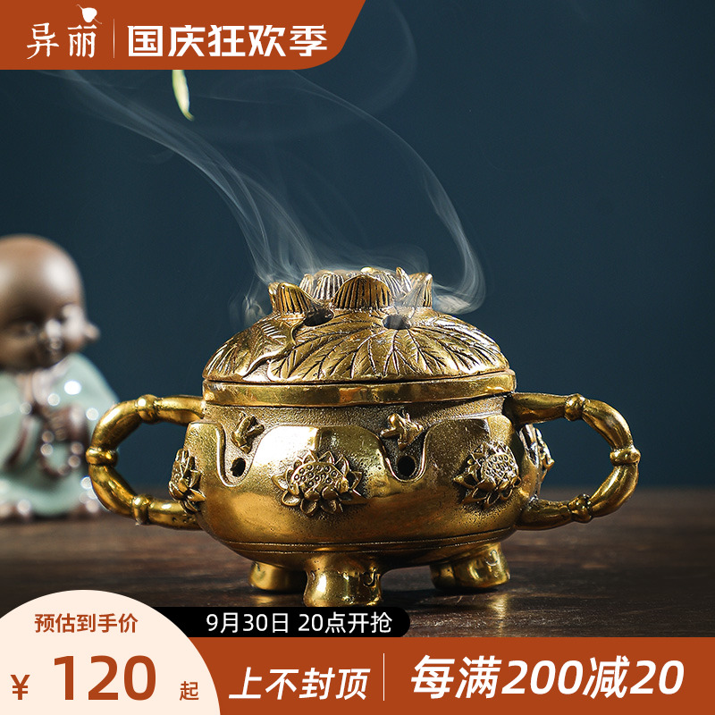 Yili antique creative brass lotus incense burner home living room Buddhist hall Zen ornaments tower incense incense burner