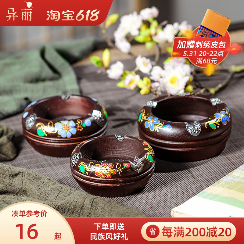 Thai home living room retro creative personality wood solid wood Ashtray Office Tea Table Chinese Wood Cigarette Cylinders