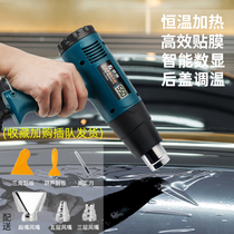 Fujiwara hot air gun Small digital display thermostat air gun Large air volume plastic welding gun Hot melt welding plastic baking gun film