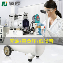 Fujiwara oil-free vacuum pump High negative pressure industrial adsorption vacuum suction cup Bass high small laboratory pumping pump