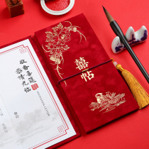NasakoNana high-end niche wedding invitations wedding invitations Chinese memorial invitations for leaders customization