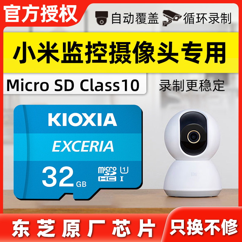 Armour millet surveillance photographic lens memory dedicated ksd memory card 32g memory memory card head memory card holder microsCard film monitor class10 high speed tf