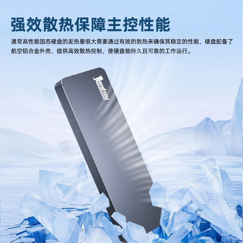 Внешний SSD-накопитель Getea NP320