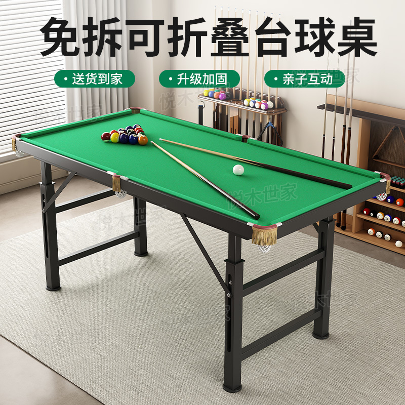 Children's Billiard Table, Home Mini Billiard Table, Large Toy, Small Foldable Family Indoor Tabletop Game for Boys